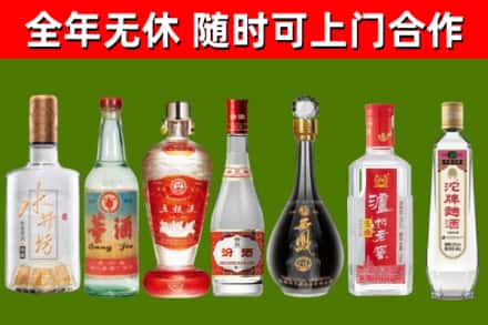 五河烟酒回收名酒系列.jpg