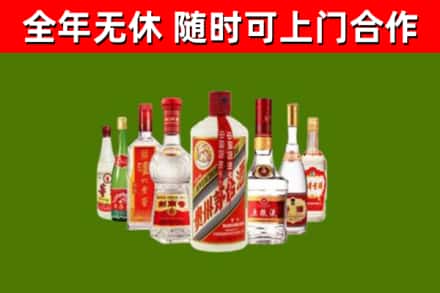 五河回收名酒