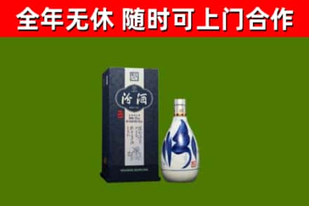 五河回收汾酒
