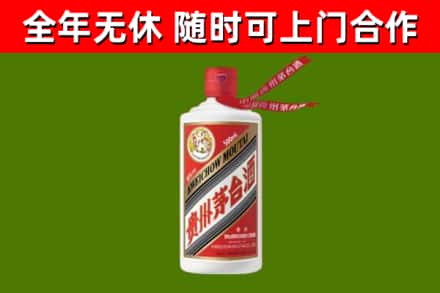 五河烟酒回收飞天茅台酒.jpg