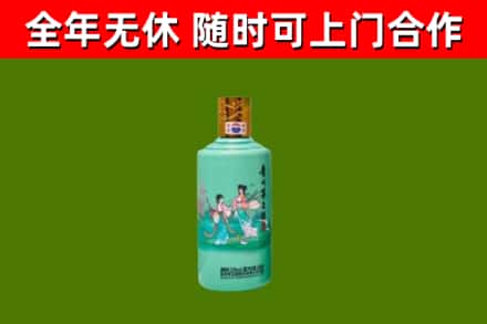 五河烟酒回收24节气茅台酒.jpg