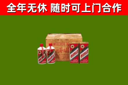 五河烟酒回收80年代茅台酒.jpg