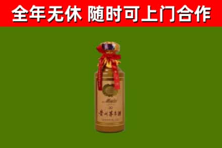 五河烟酒回收30年茅台酒.jpg