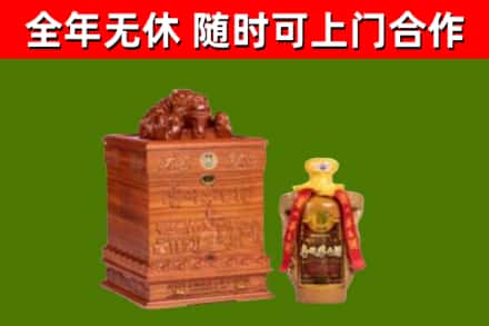 五河烟酒回收80陈年贵州茅台酒.jpg