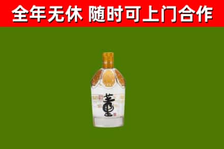 五河回收董酒