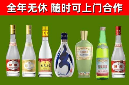 五河回收老汾酒