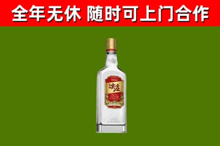 五河回收尖庄酒