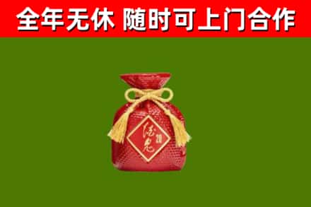 五河回收酒鬼酒