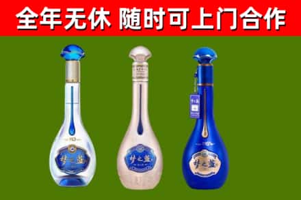 五河回收梦之蓝